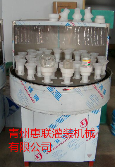 沖洗瓶機
