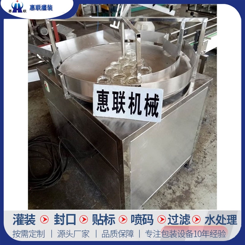 理瓶機