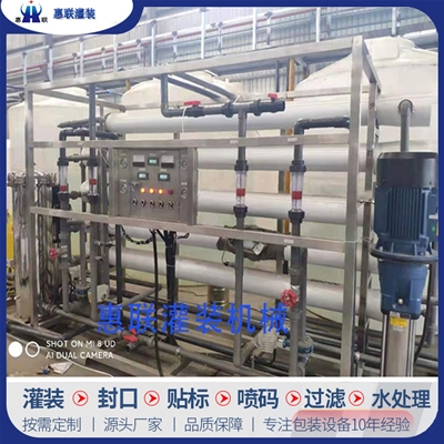 6噸雙級水處理設備