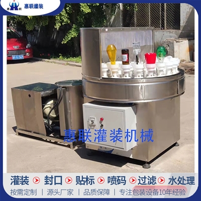 玻璃瓶內部烘干機