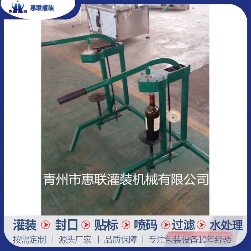 手動打塞機