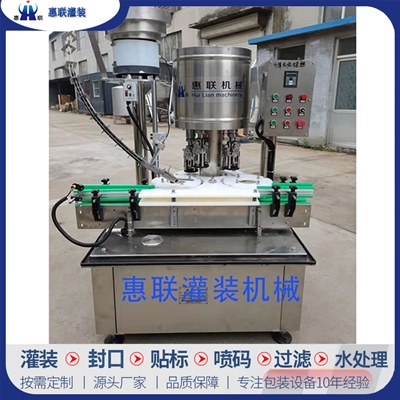 四頭自動理蓋旋蓋機(jī)