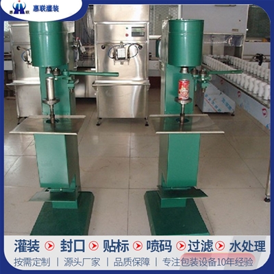易拉罐封口機(jī)封罐機(jī)