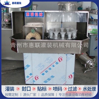 CP-32A型洗沖一體機