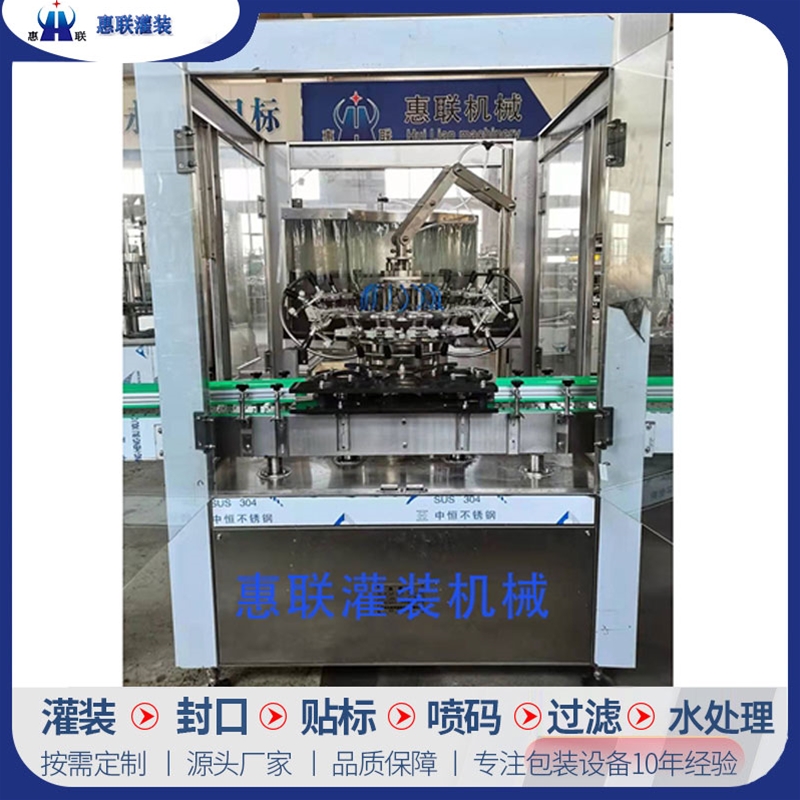 QSP系列翻轉(zhuǎn)式洗瓶機(jī)