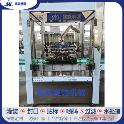 QSP系列翻轉式洗瓶機