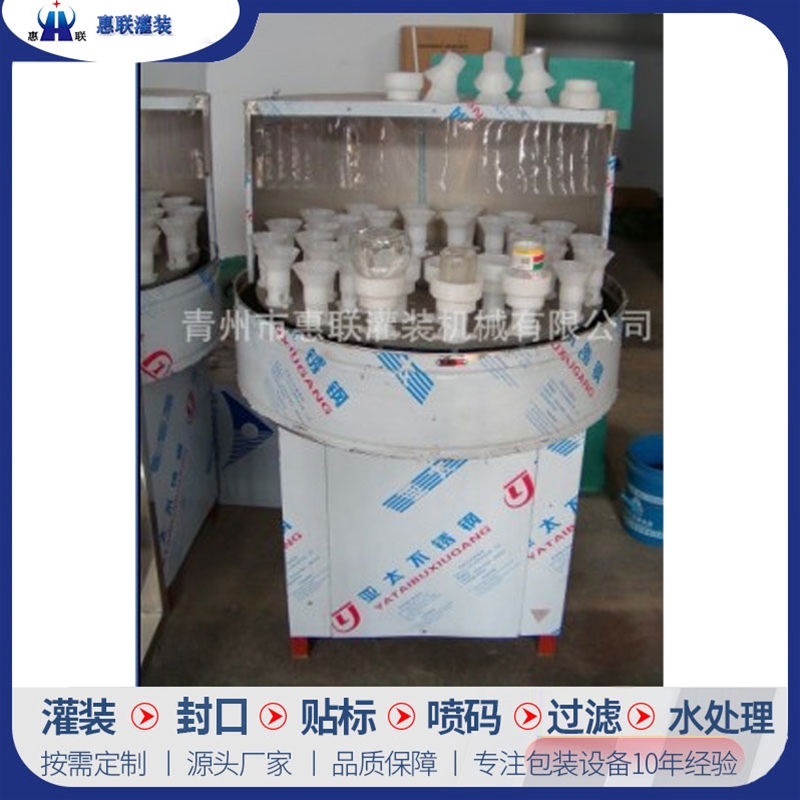 CP-32洗瓶機