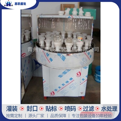 CP-32洗瓶機