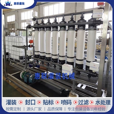 醬油、醋、酵素類(lèi)過(guò)濾機(jī)