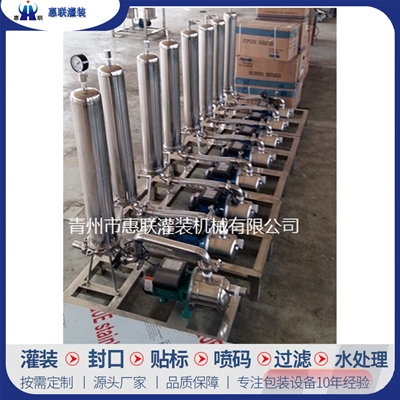 小型白酒過(guò)濾機(jī)