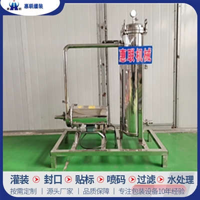 袋式過(guò)濾機(jī)