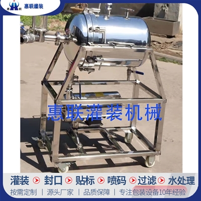 葡萄酒果酒過濾機