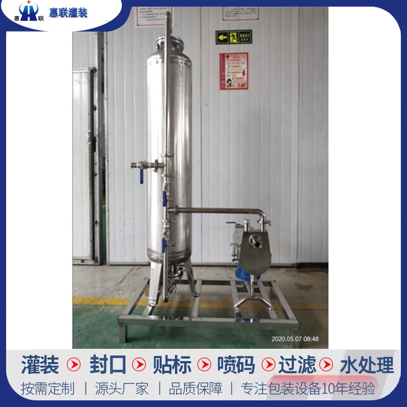 活性炭去異味過濾機