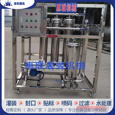 保健酒果酒過濾機