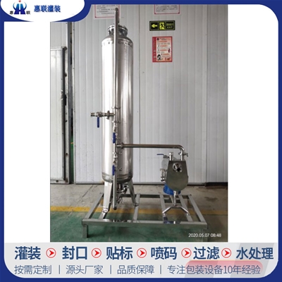 活性炭去異味過濾機