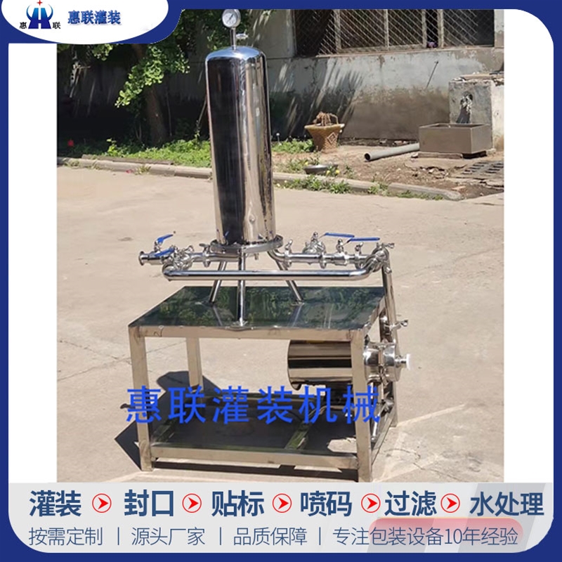 微孔膜過濾機