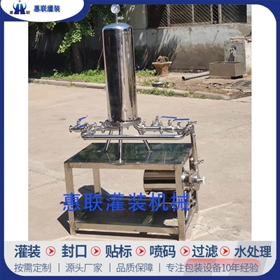微孔膜過濾機