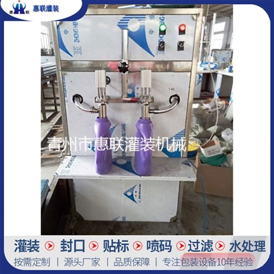 半自動灌裝機