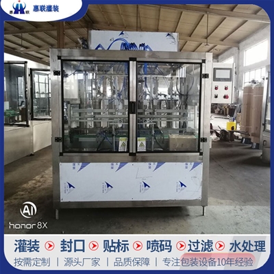 日化，洗發水灌裝機設備