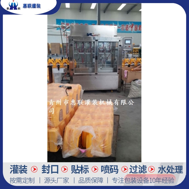 洗手液洗潔精灌裝機