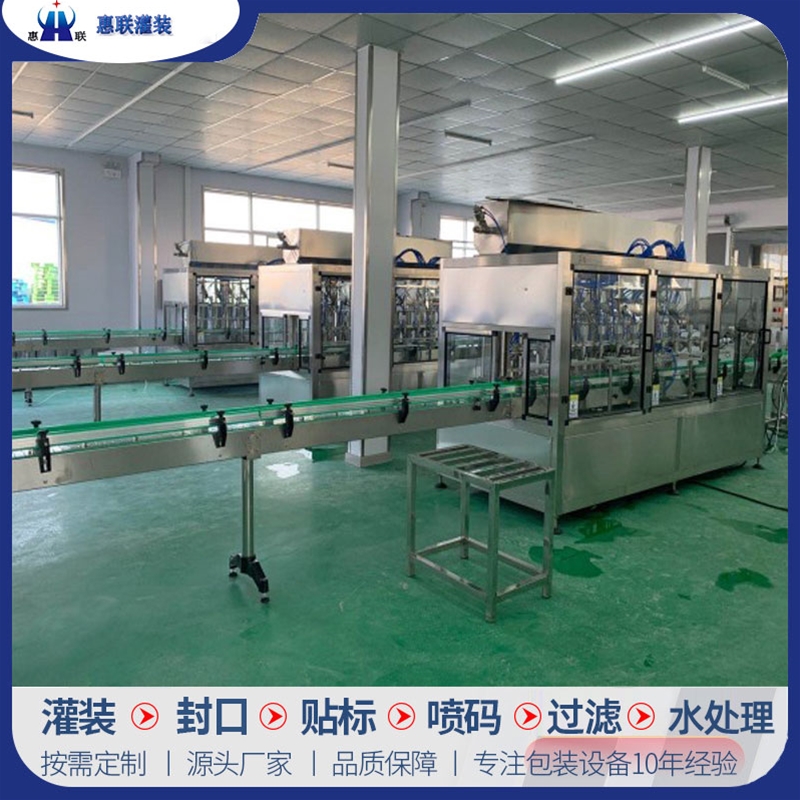 油類灌裝機