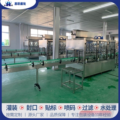油類灌裝機