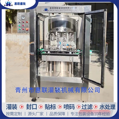 配制酒米酒黃酒灌裝機