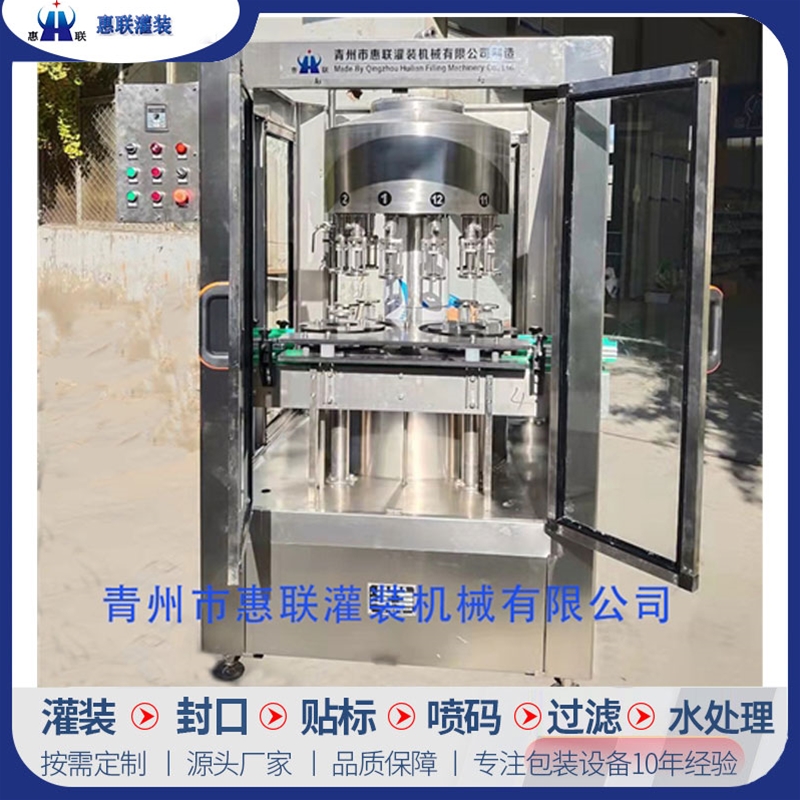 配制酒米酒黃酒灌裝機