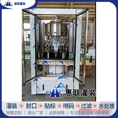 12頭負壓灌裝機