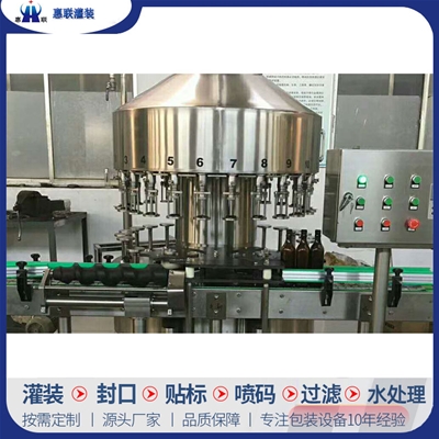 24頭醬油醋灌裝機