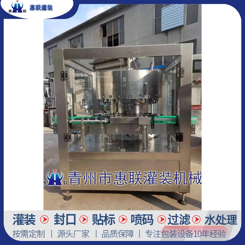 18頭自動定量酒水灌裝機(jī)
