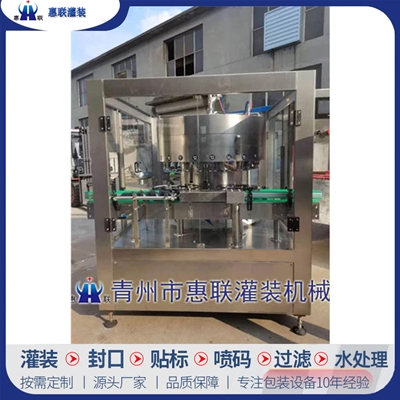18頭自動(dòng)定量酒水灌裝機(jī)