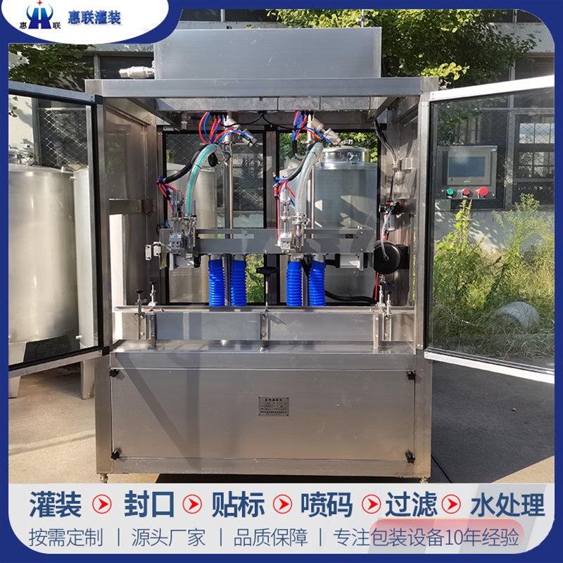自動跟蹤式灌裝機